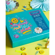 Agenda Gift Box 2026