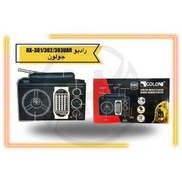 RX-M50-M70 عمر بطارية Long Battery -usb